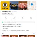 모범대패