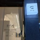 뷰티엘