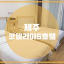 성산 호스텔 이미지