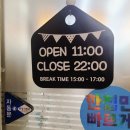 대선칼국수(관평점) | 대전 오징어 두루치기,칼국수 맛집 대선 칼국수 관평점 내돈내산 후기