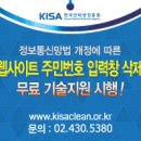 [공채소식지_7월25일]홈플러스, LG패션, 동부제철, CJ오쇼핑, 한화테크엠 등