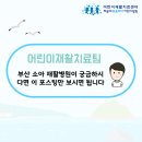 아이들의꿈재활의원 네이버블로그