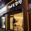 양산역2길 이미지