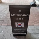 커피나인다산현대캠퍼스점 | 다산현대캠퍼스몰점 "커피나인"