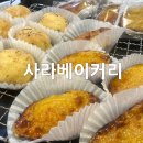 사라 베이커리 이미지