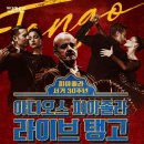 너에게로 또 다시(평일) 이미지