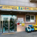 다대포어린이집 이미지