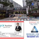 현충근린공원(유아숲체험장) 이미지