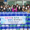 대전지역아동센터 이미지