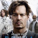 크린토피아 부천작동 베르네점 | 청담시네시티헤드셋관 미션임파서블 데드레코닝 탐크루즈vs인공지능