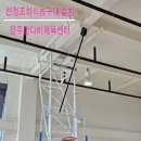 양주스포츠