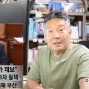 2024년 12월3일 내란이 아닌 外亂 외란 ! 이미지