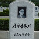 한라산에 봉화가 올랐다… 밤마다 남로당의 우익 &#39;숙청&#39;이 벌어졌다 이미지