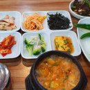 밀성청국장