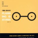 늘샘드리마을도서관 | 22.11 독서결산