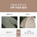 블룸사이드 이미지