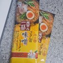 위례미소안경 이미지