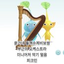 브로츄러스씨스커피 | 맛밥 먹고 고양이 보고 남편들 만나고 하치와레 토벌한 일상