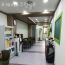 오케이스크린골프 | 성내동 골프장 오케이스크린골프 리뷰
