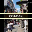 인성드림교육원 이미지