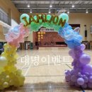 새롬유치원 이미지