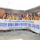 파수길 이미지