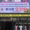 첨단연산로91번길 이미지