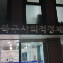 사회적협동조합강북행복한돌봄 네이버블로그