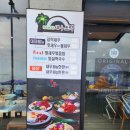 기장군노인복지관 | 기장 일광 해수욕장 맛집 하와이새우트럭 솔직후기