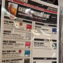 생활맥주문정 | 생활맥주 문정법조타운점, 분위기는 괜찮았지만 응대와 가성비는 아쉬웠음