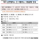 낙양주유소 이미지