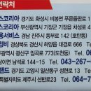 오미산오토