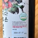 유명한식품영농조합법인 이미지