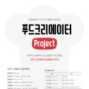 나도 유튜버  ( 유튜버 되기 ) 이미지