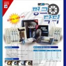 대도카센타 이미지