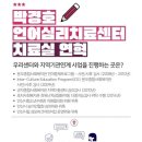 박경호심리치료센터 Daum카페