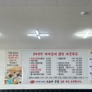모도리국밥 이미지