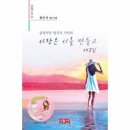 시음사 이미지