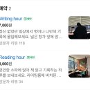 라이팅스토리 | [서울] 을지로 라이팅룸 후기 | 나만의 기록에 몰입하는 곳, 라이팅룸