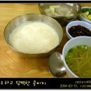 할머니족발 이미지