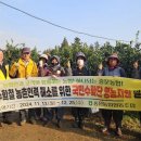 중문농업협동조합 이미지