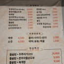 고냉삼 이미지