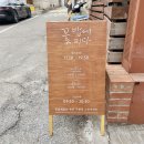 보자기꽃밥 이미지