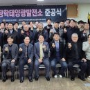 장학태양광발전소 이미지