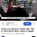 보경카센타 | [비평] ‘괴인’에 녹아든 시대 감각, &lt;괴인&gt;