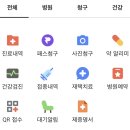 건강한메디 이미지