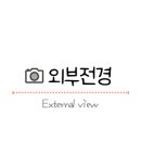 하대동215 이미지