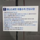 테니스써밋파주점