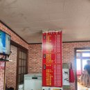 비학산반점