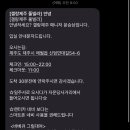 겔랑제주 이미지